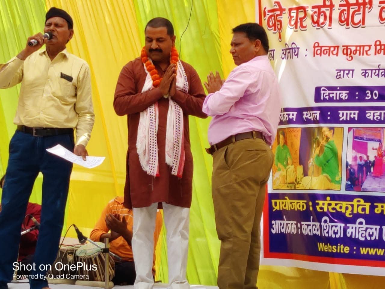 Theatrical Adaptation of Bade Ghar Ki Beti — photograph 5
