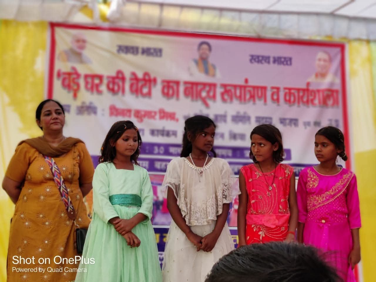 Theatrical Adaptation of Bade Ghar Ki Beti — photograph 7