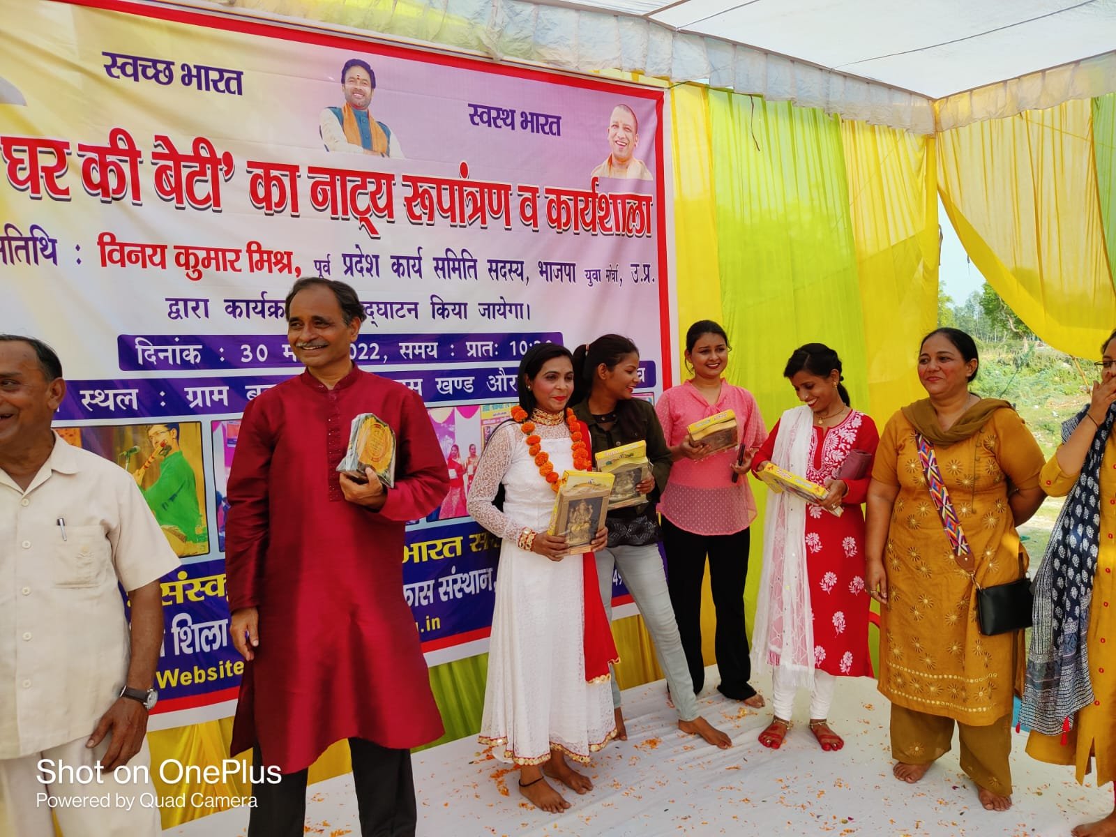 Theatrical Adaptation of Bade Ghar Ki Beti — photograph 11