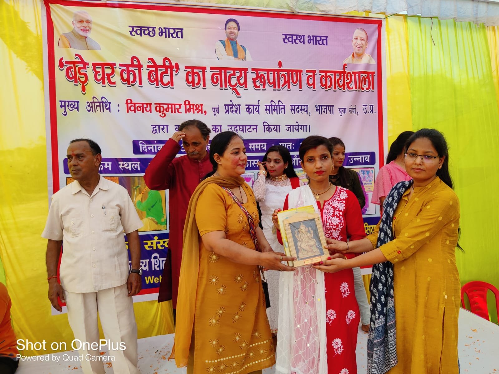 Theatrical Adaptation of Bade Ghar Ki Beti — photograph 12