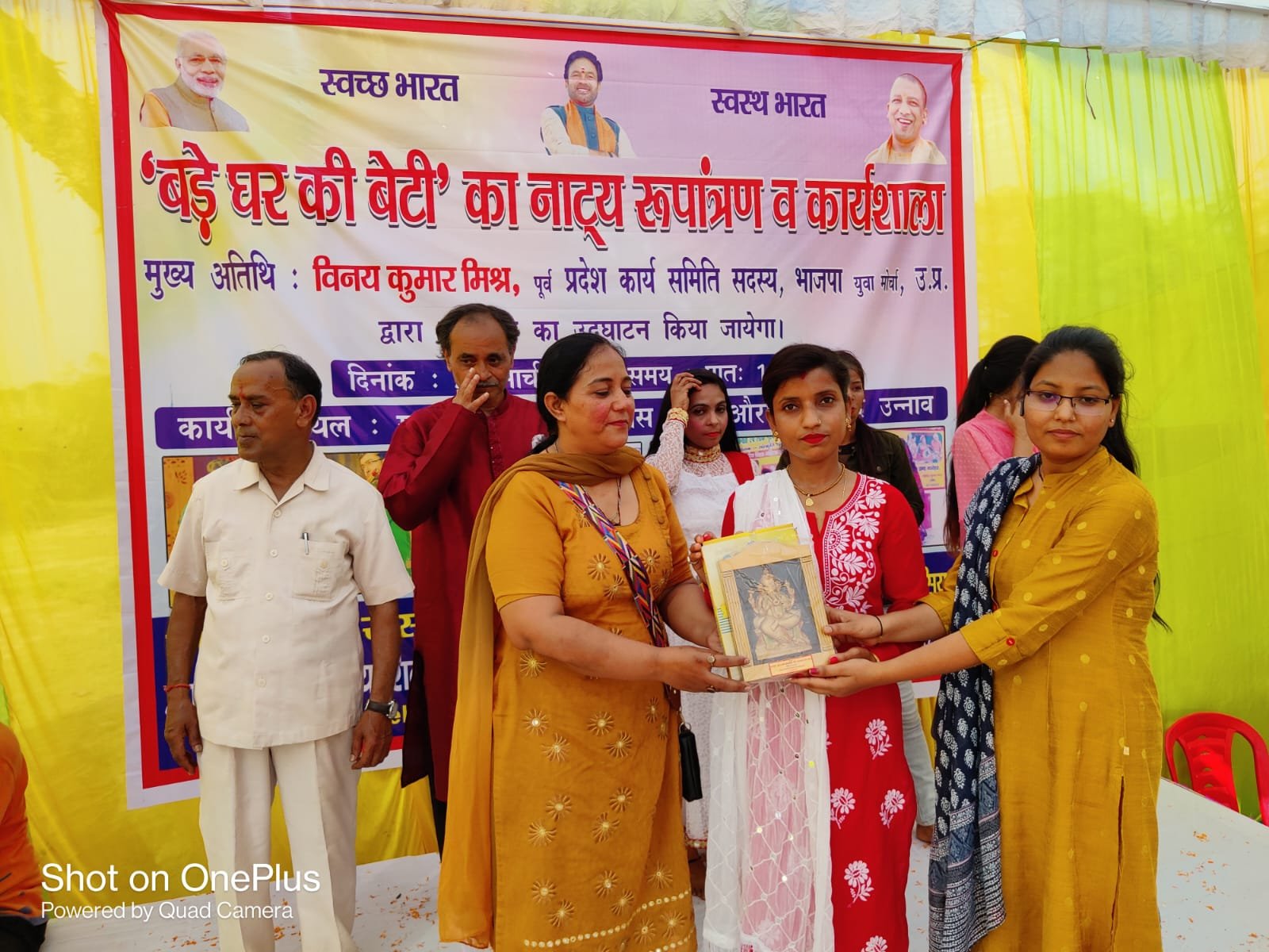 Theatrical Adaptation of Bade Ghar Ki Beti — photograph 14