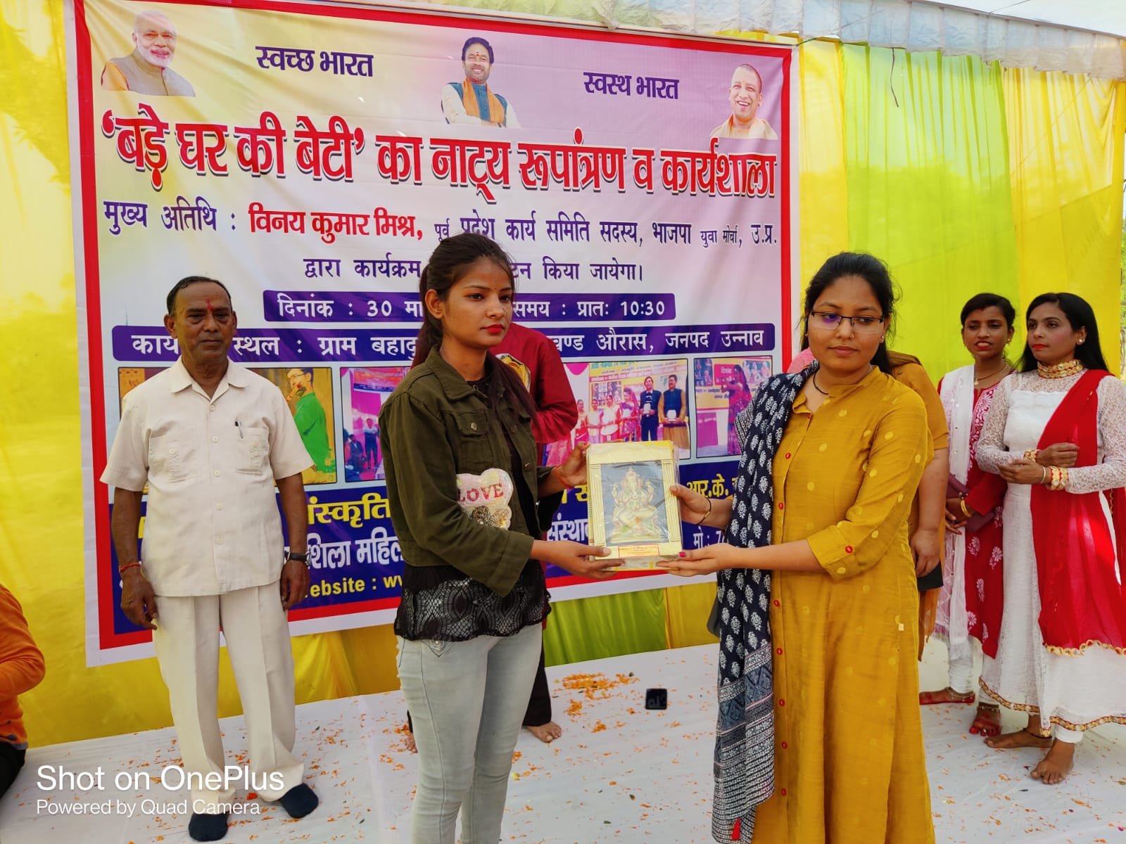 Theatrical Adaptation of Bade Ghar Ki Beti — photograph 16