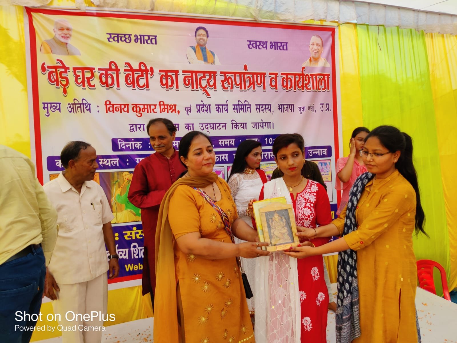 Theatrical Adaptation of Bade Ghar Ki Beti — photograph 17