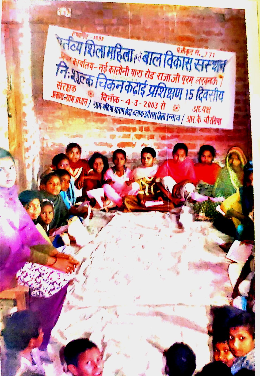 Chikankari and Embroidery Skill Development Training — photograph 3