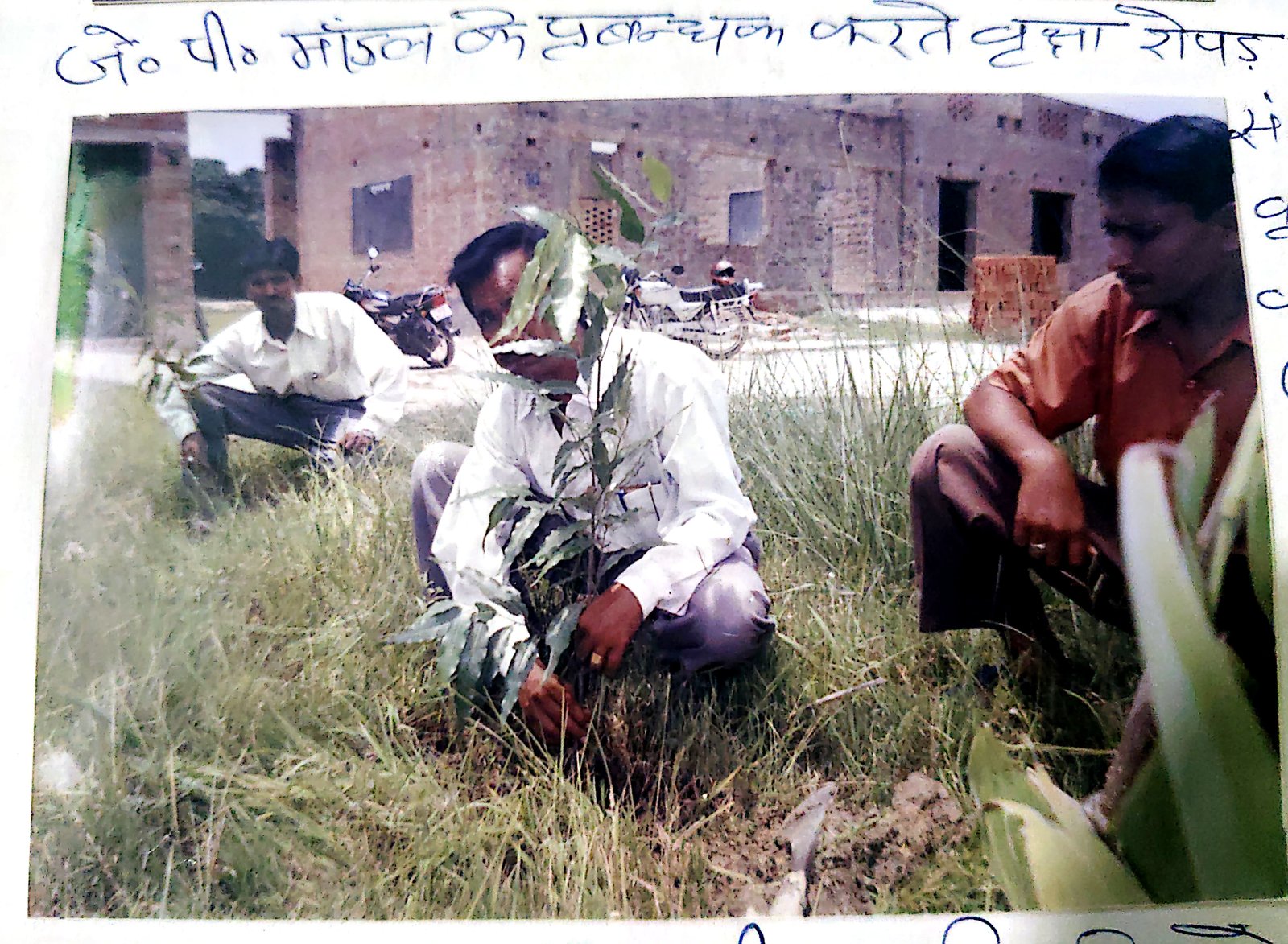 Environmental Awareness Programme 3