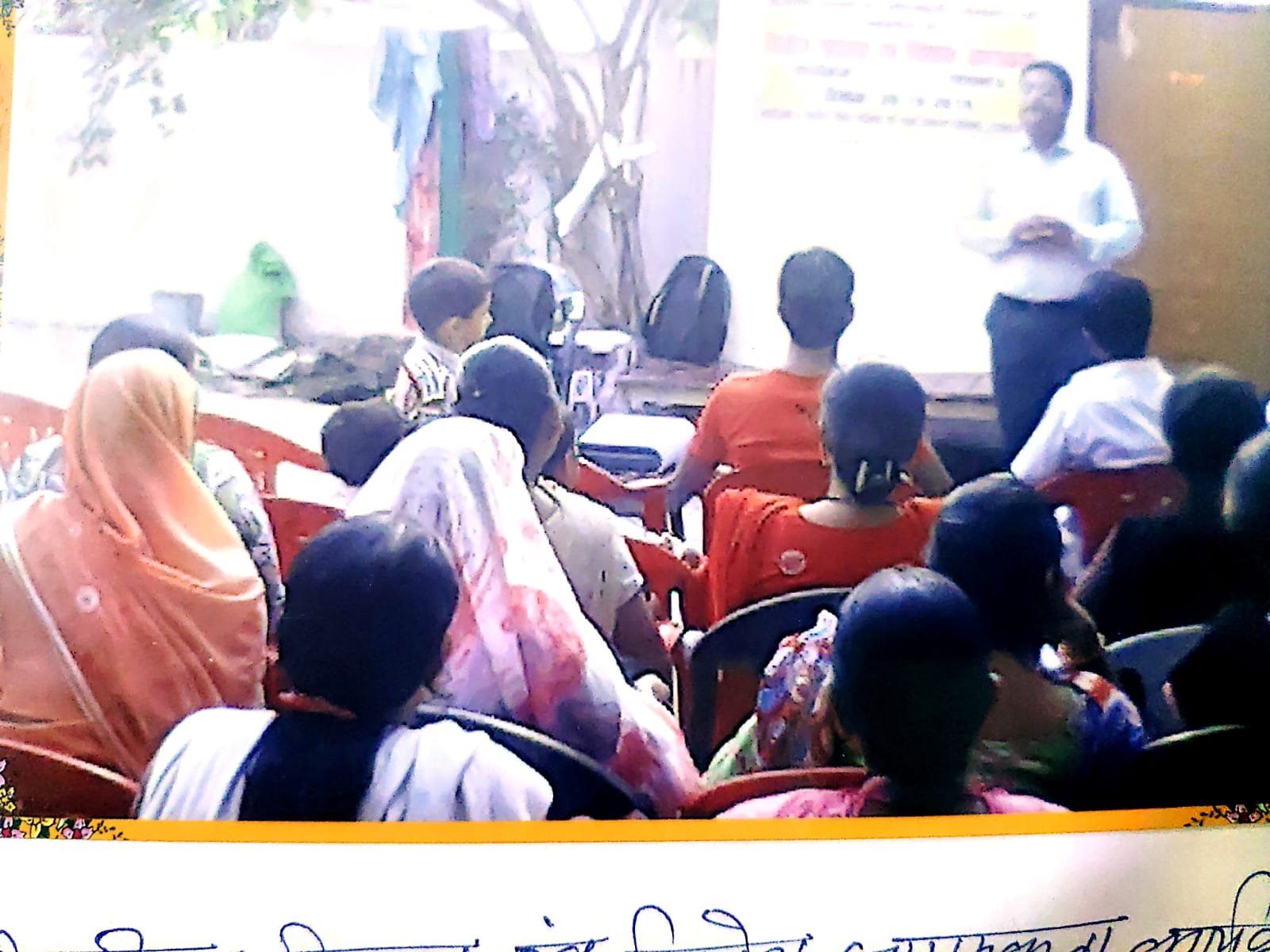 Financial Education and Investment Awareness Programme