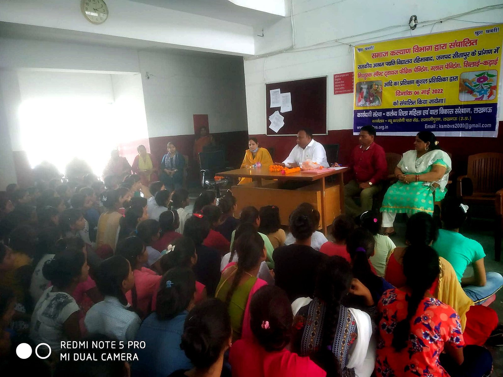 Free Vocational Training Programme for Girls — photograph 2