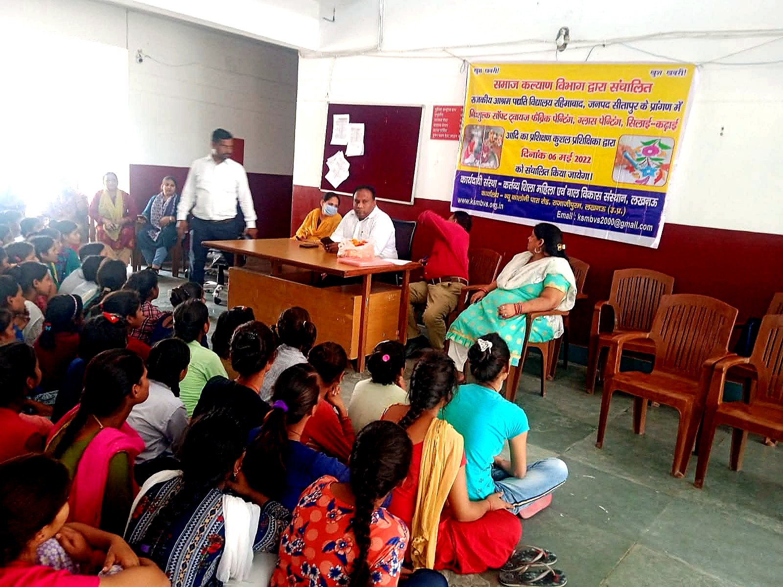 Free Vocational Training Programme for Girls — photograph 6
