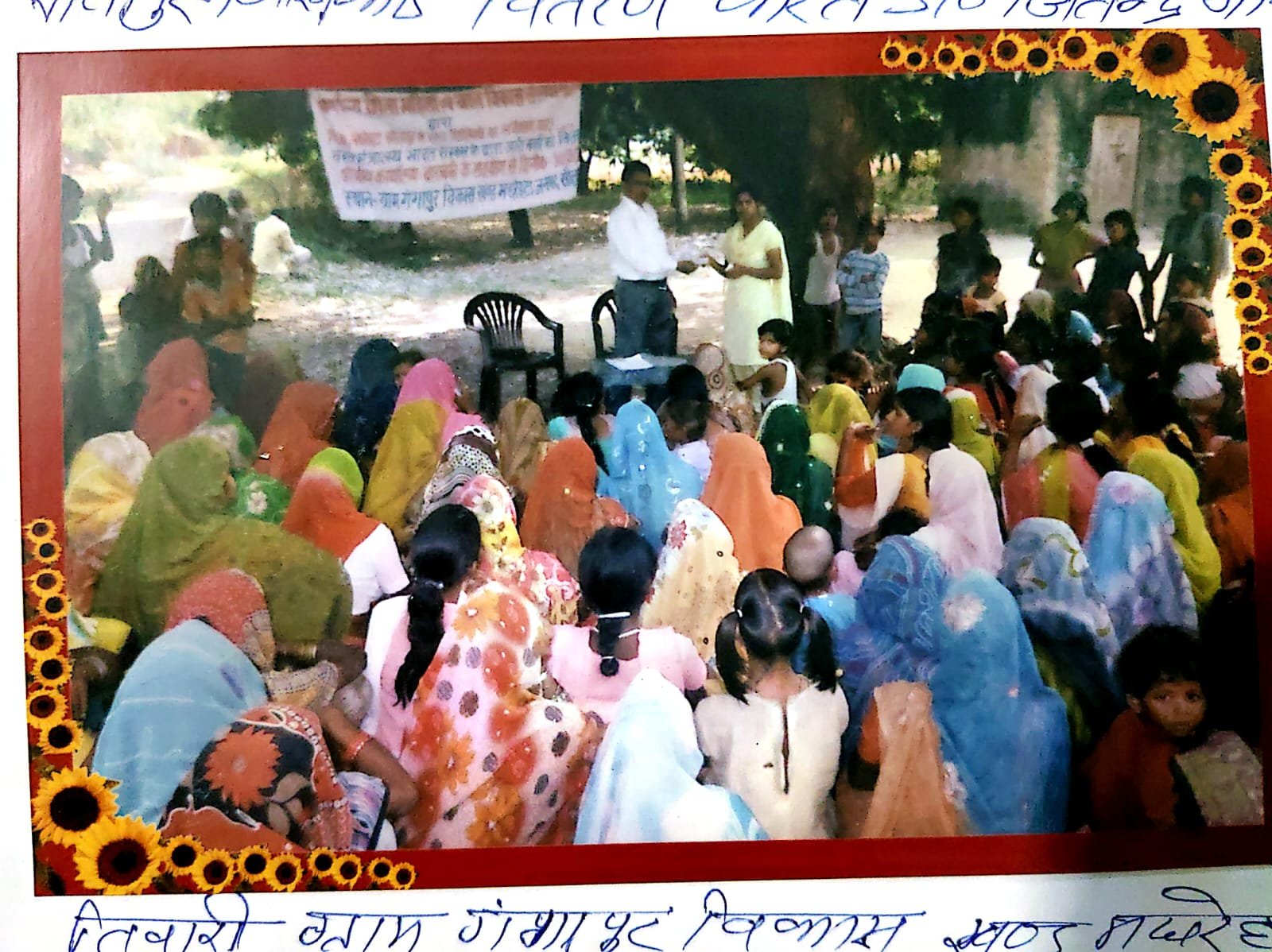Handicraft Artisans Survey and Registration Programme