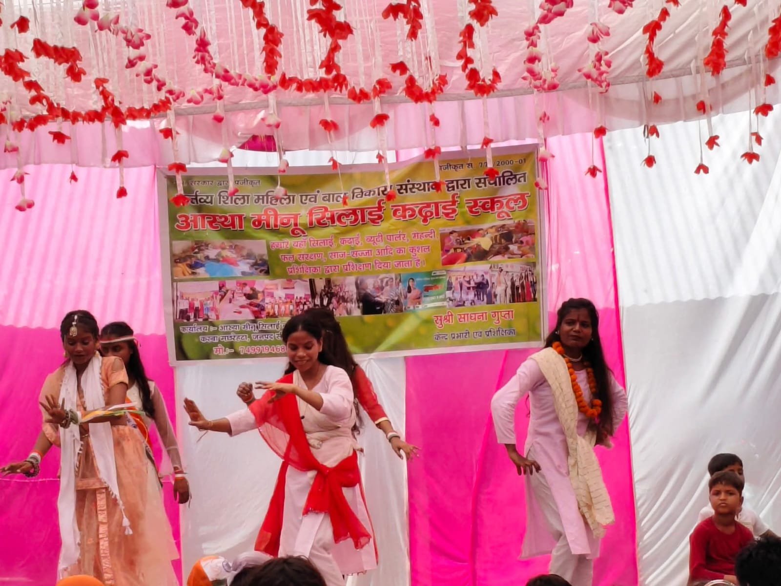 Independence Day Celebration and Cultural Programme — photograph 2