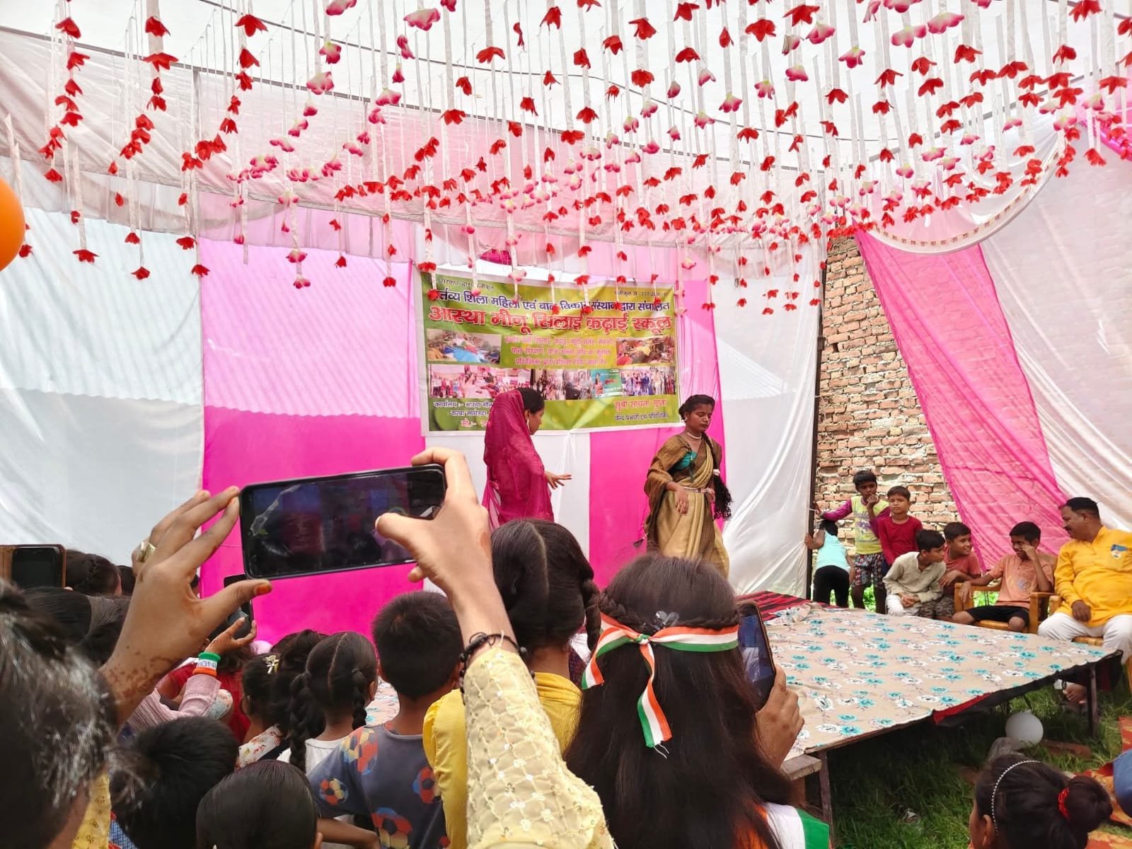 Independence Day Celebration and Cultural Programme — photograph 7