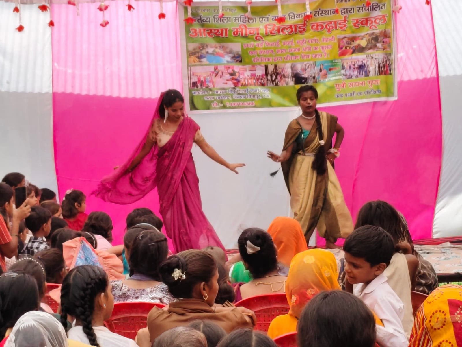 Stage performance