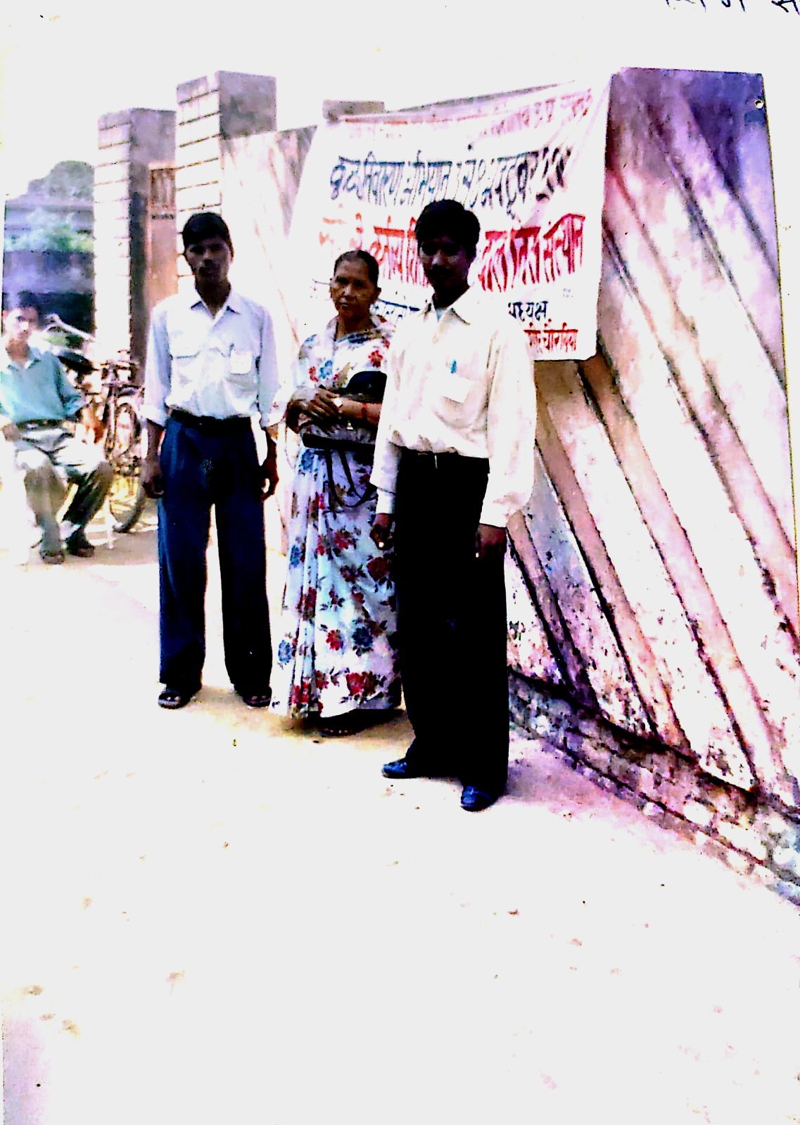 Leprosy Prevention Survey Programme