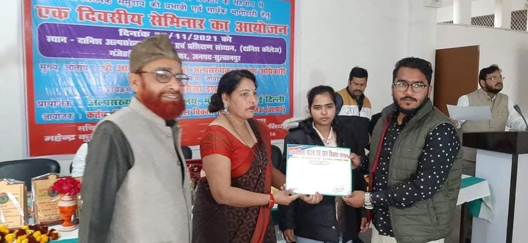 One-Day Seminar for Minority Awareness and Welfare — photograph 5