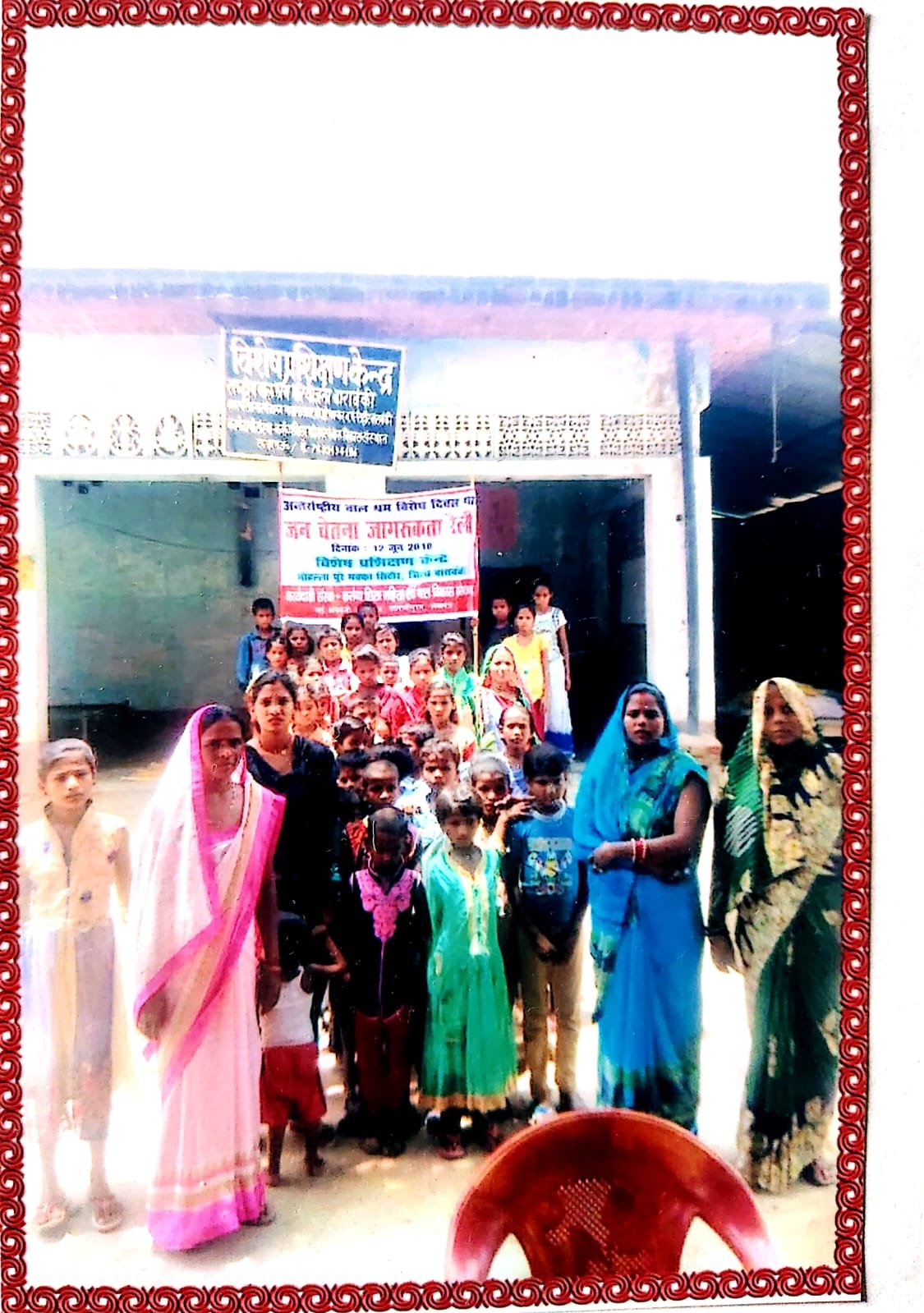 National Child Labour Day Awareness Programme