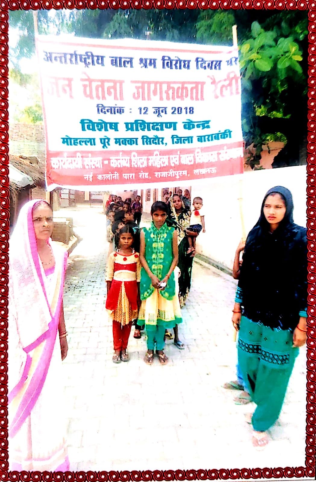 National Child Labour Day Awareness Programme — photograph 3