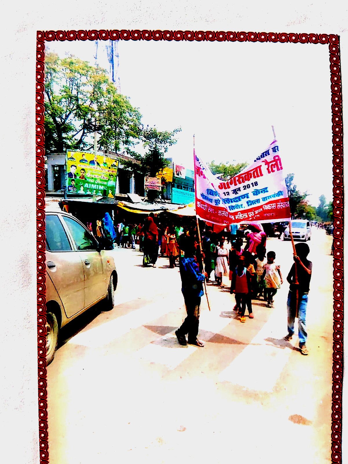 National Child Labour Day Awareness Programme — photograph 4