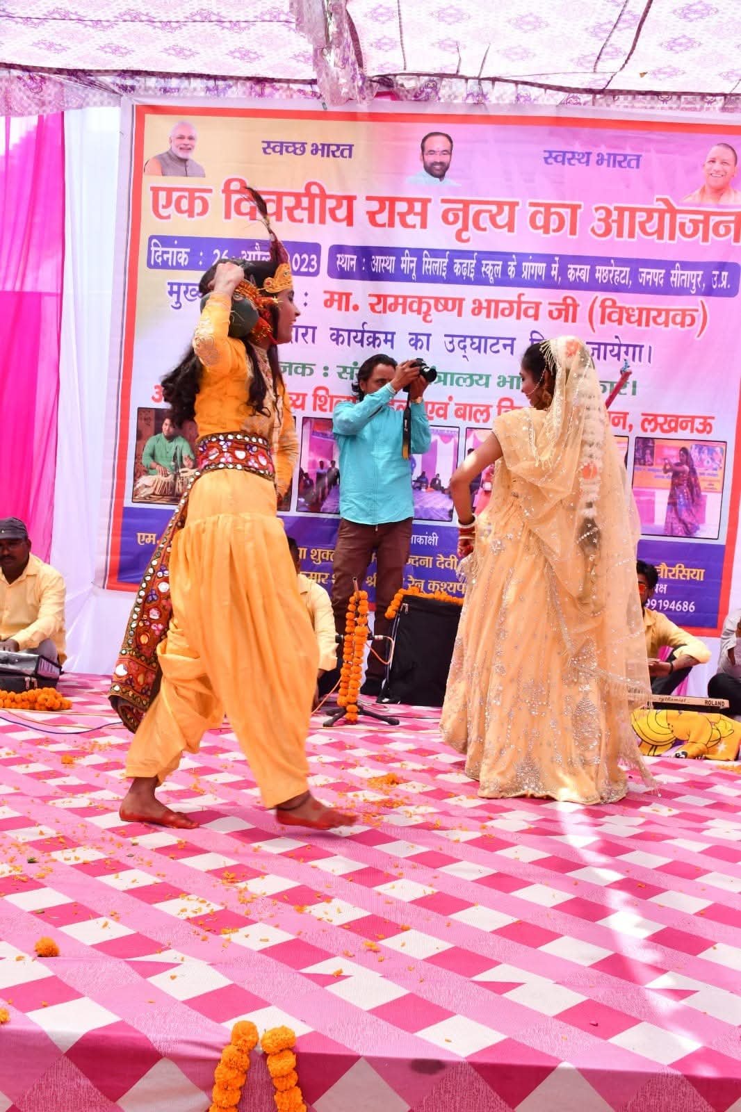 One-Day Dance and Cultural Programme — photograph 3