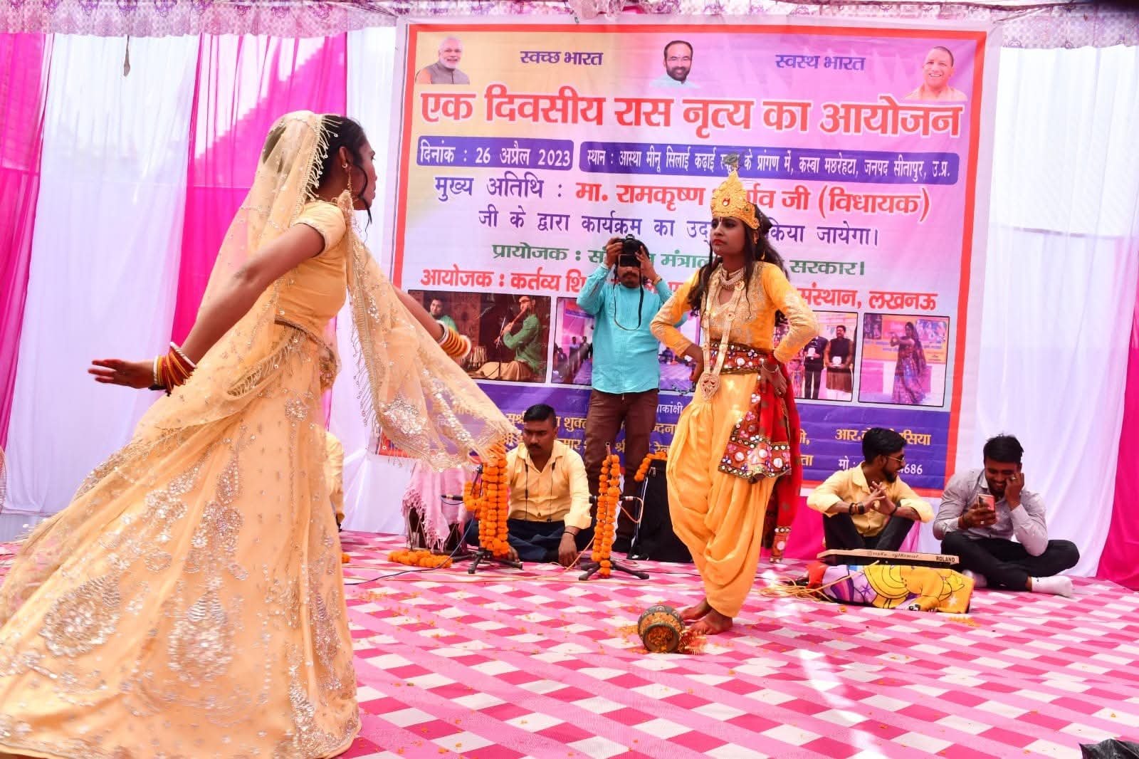 One-Day Dance and Cultural Programme — photograph 6