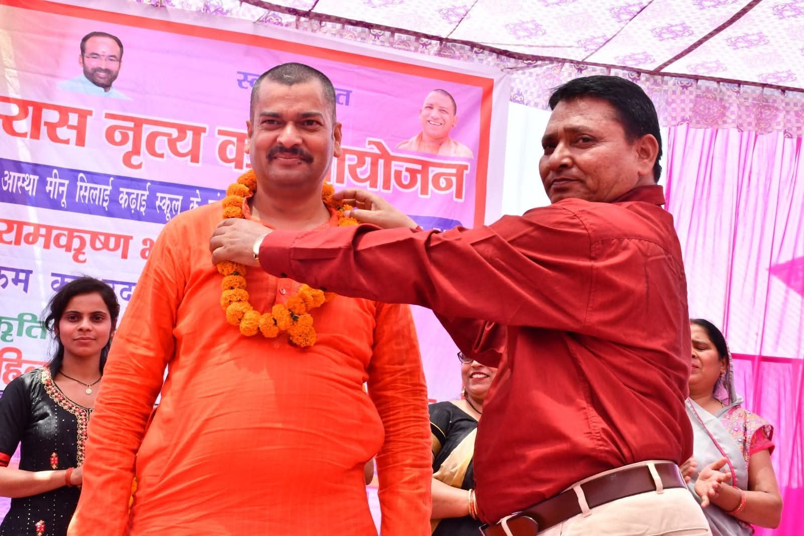 Programme felicitation