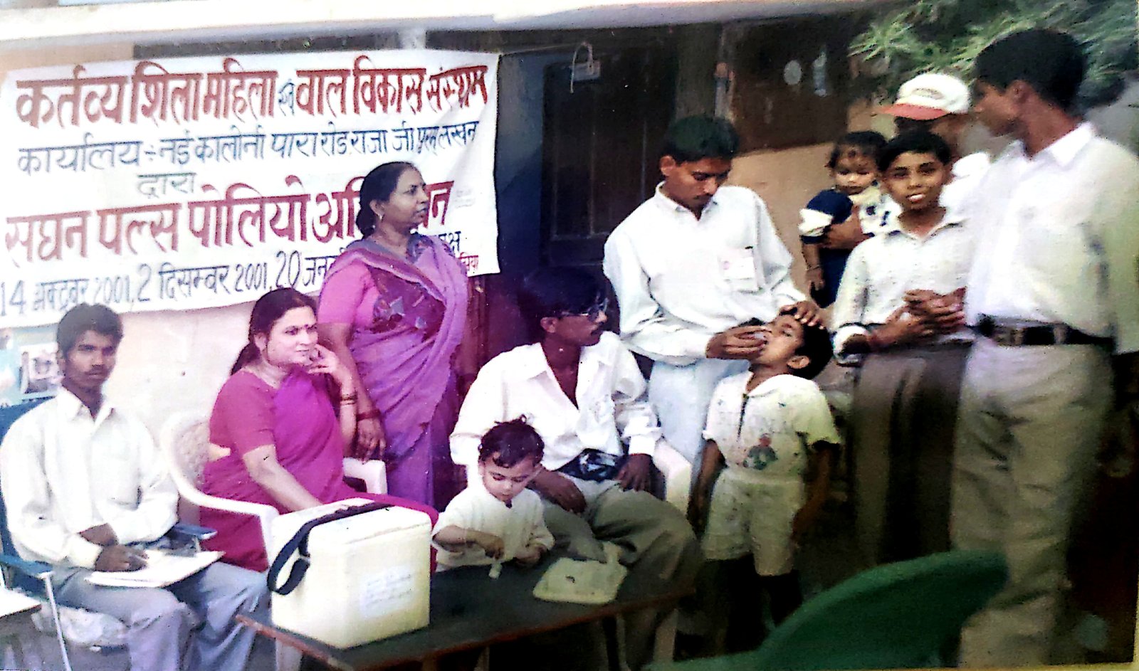 Intensive Pulse Polio Immunization Campaign — photograph 3