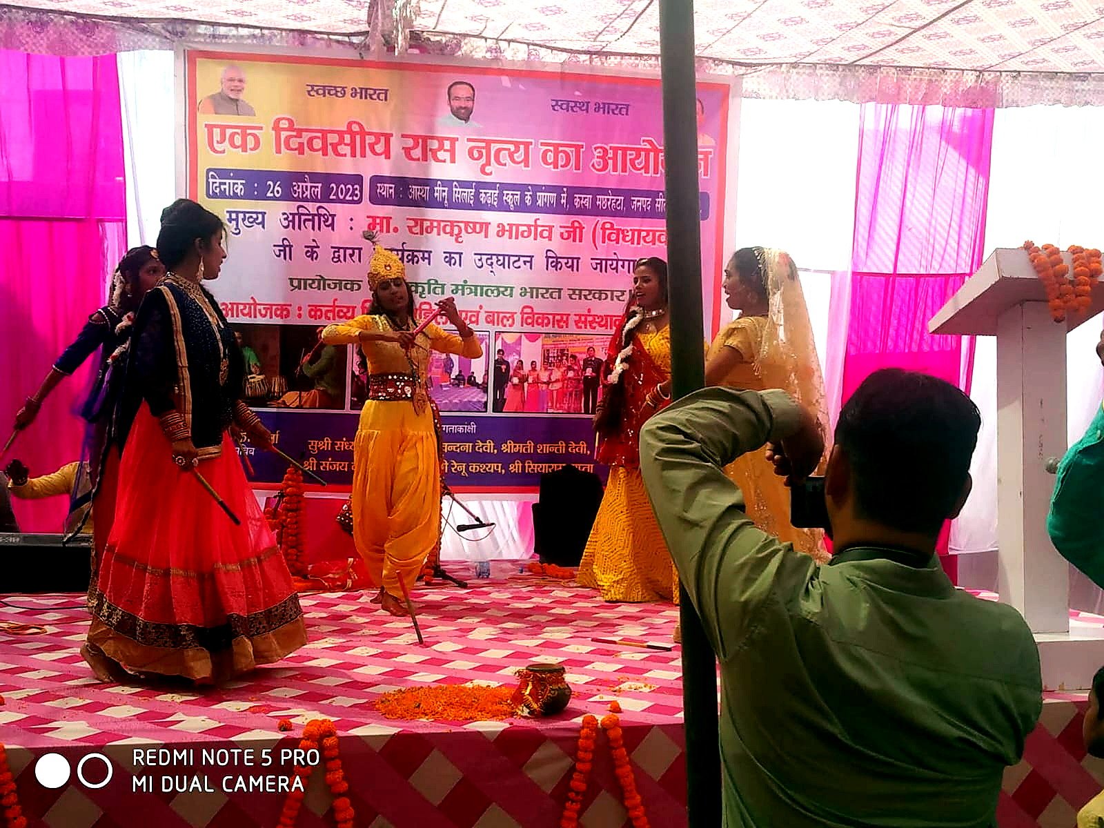 Rajasthani Folk Song and Folk Dance Festival — photograph 13