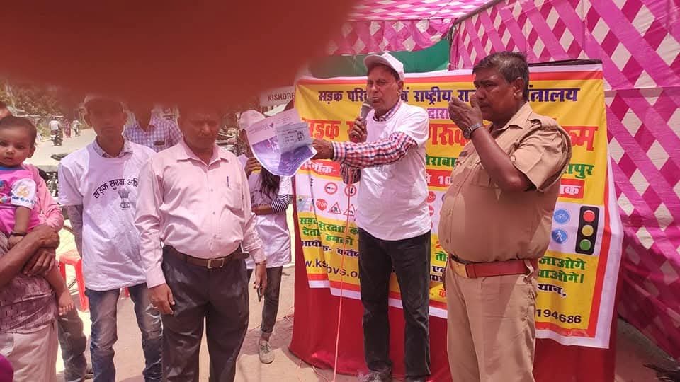 Road Safety Awareness Programme — photograph 14