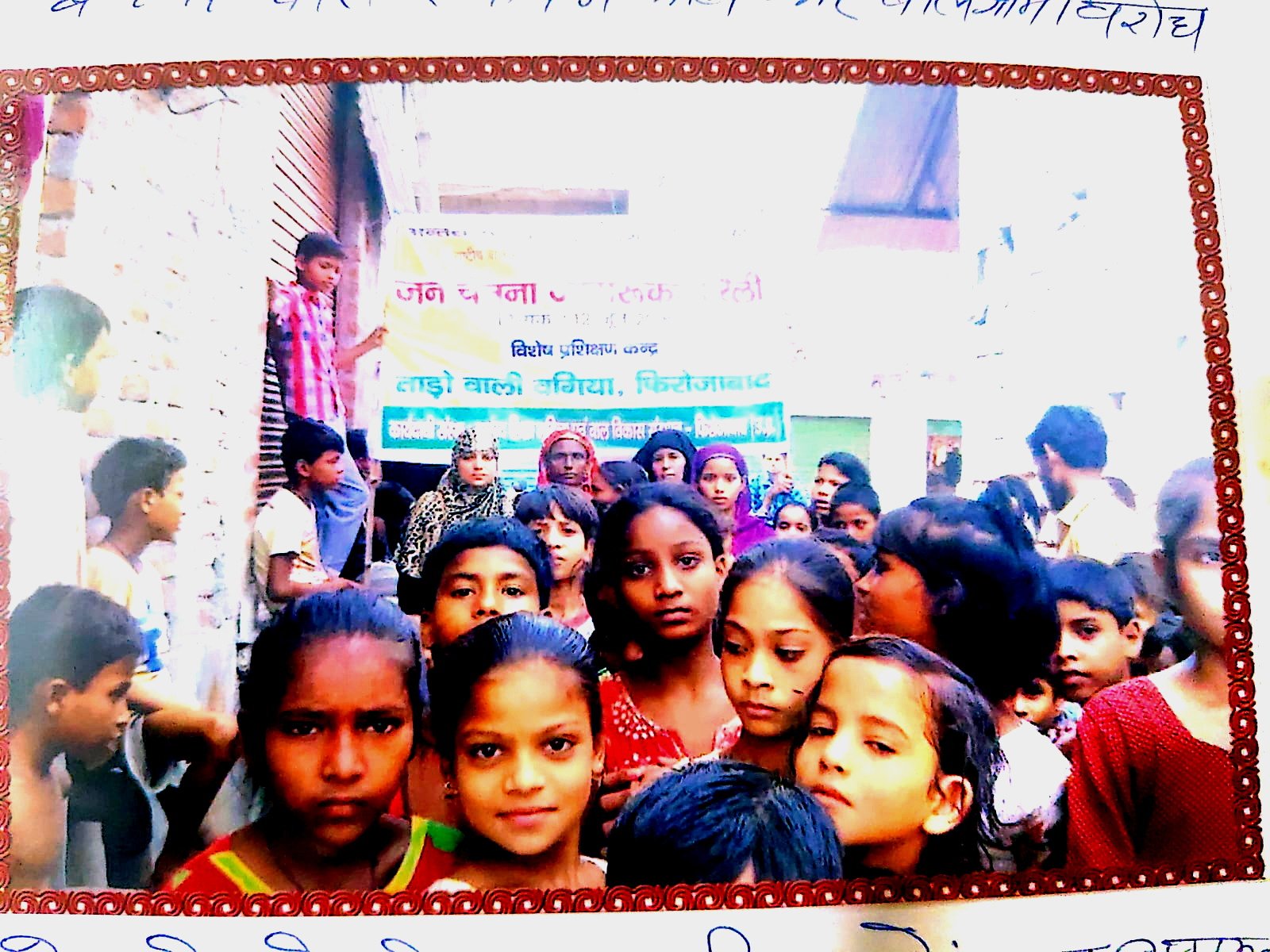 Special School for Child Labourers – Educational and Vocational Development — photograph 15
