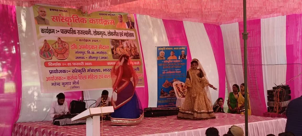 Traditional Rajasthani Folk Dance, Folk Songs and Cultural Festival — photograph 7