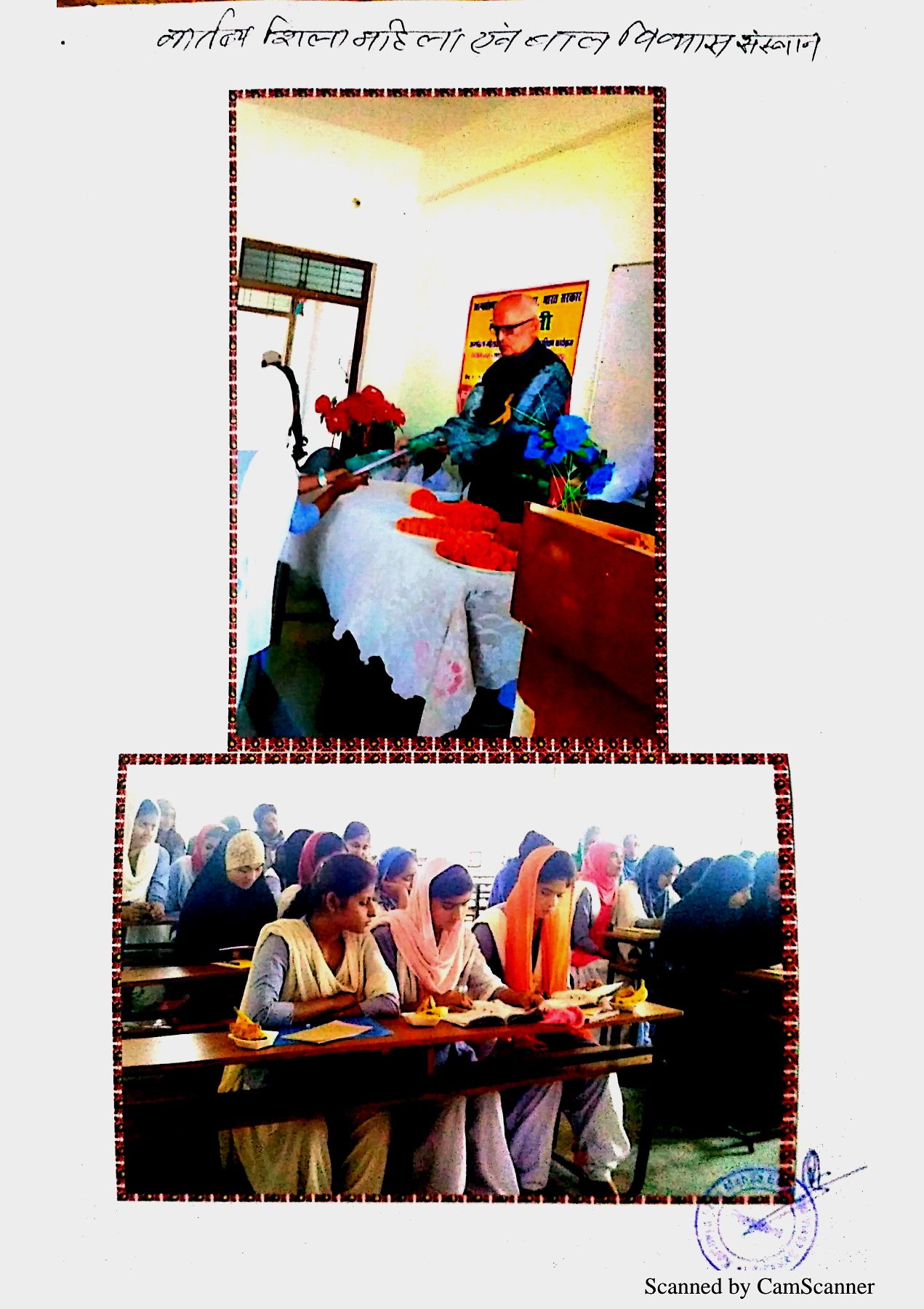 Women Empowerment & Educational Awareness Programme — photograph 4