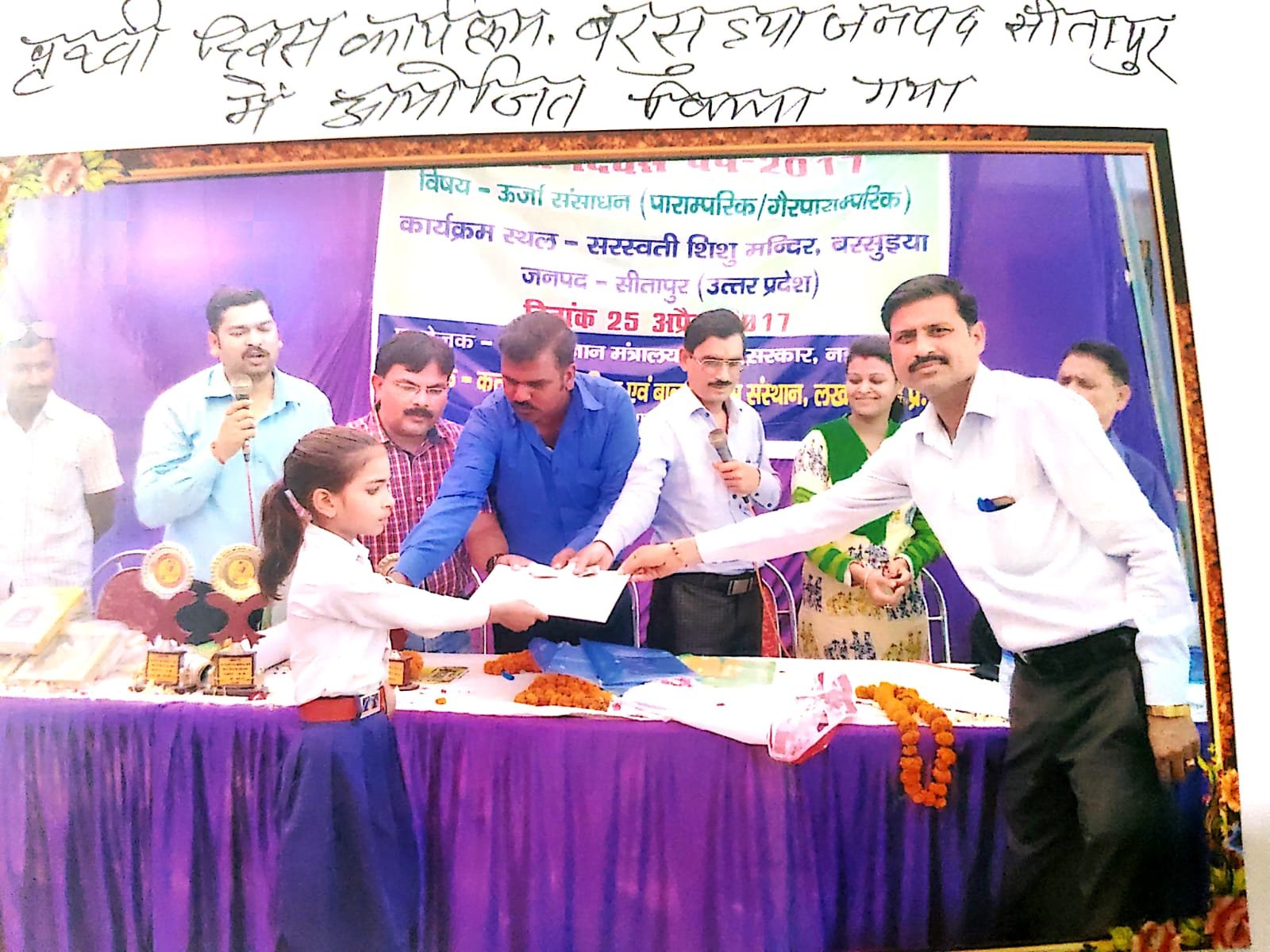 World Earth Day programme