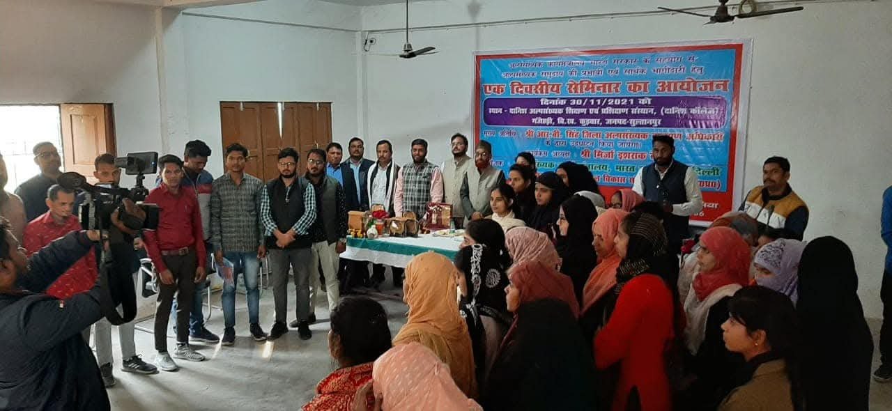 Kartavya Shila Sansthan Programme Banner 1