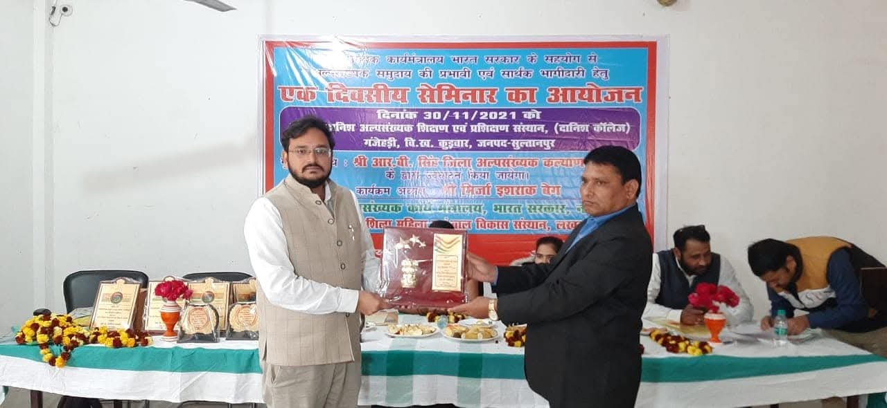 Kartavya Shila Sansthan Programme Banner 2