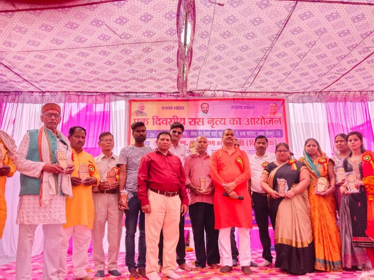 Kartavya Shila Sansthan Programme Banner 4