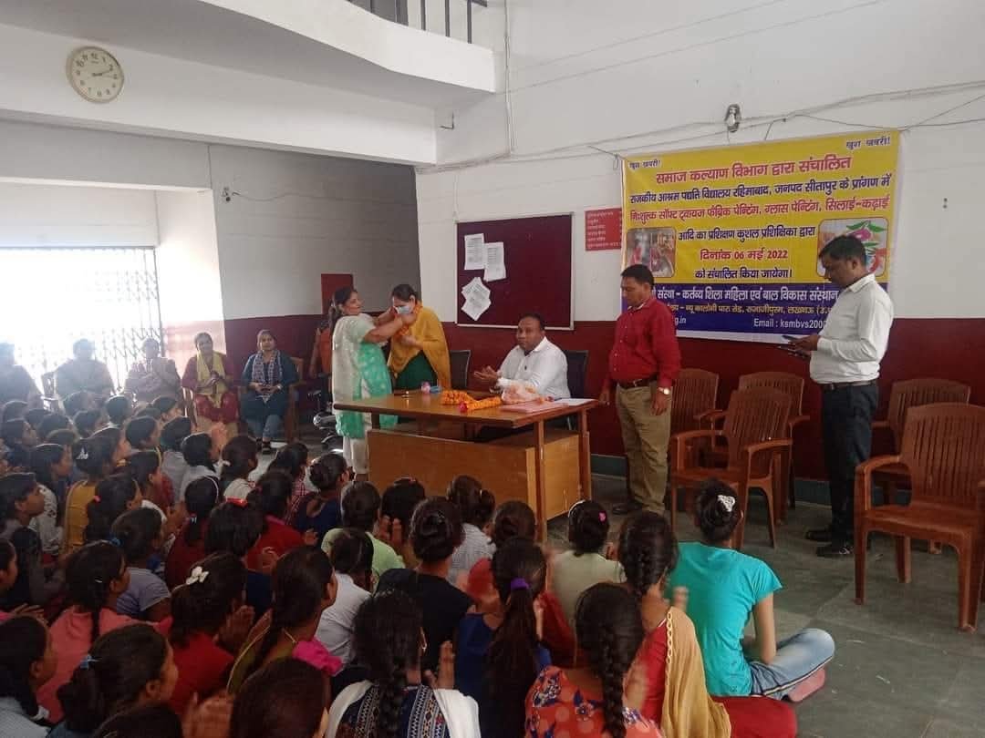 Kartavya Shila Sansthan Programme Banner 5