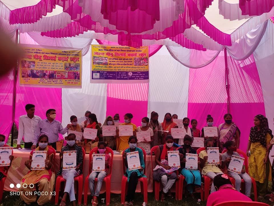 Kartavya Shila Sansthan Programme Banner 8