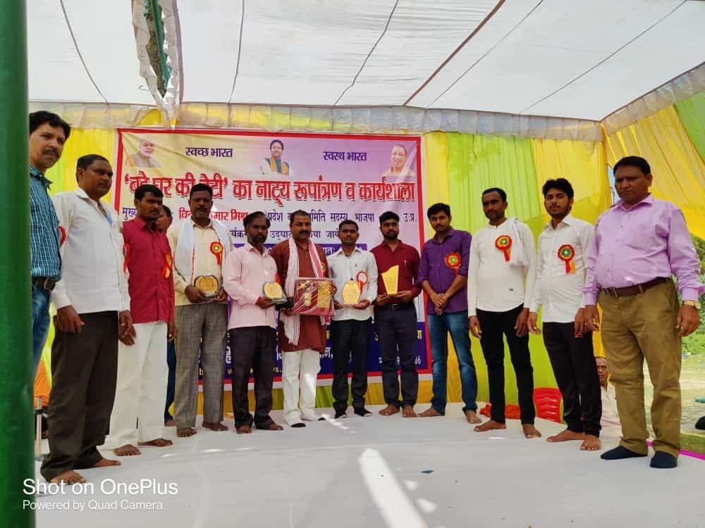 Kartavya Shila Sansthan Programme Banner 9