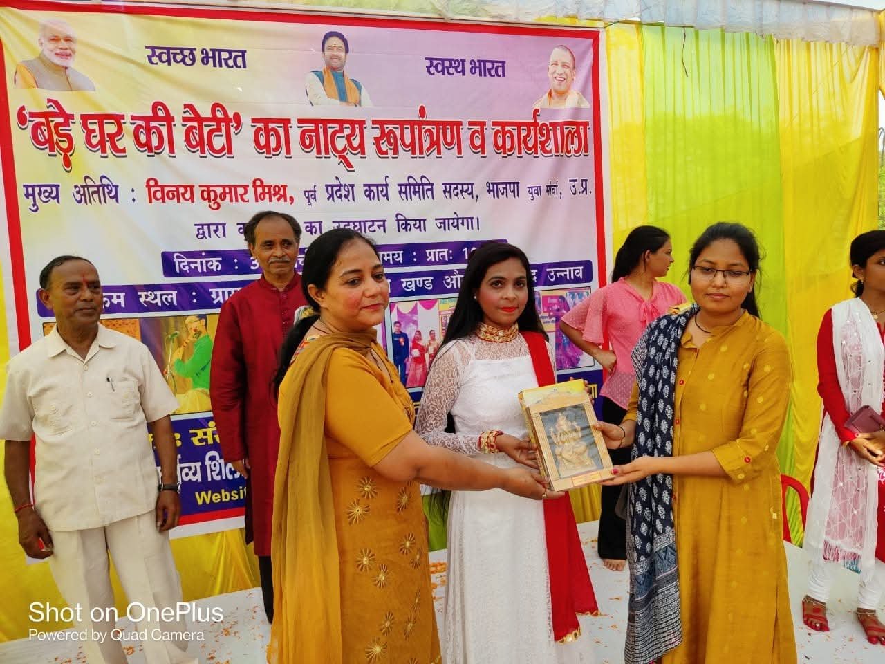 Kartavya Shila Sansthan Programme Banner 10