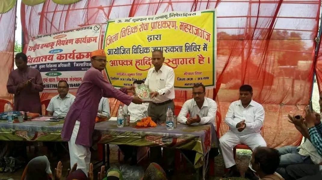 Kartavya Shila Sansthan Programme Banner 11