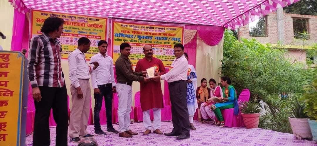 Kartavya Shila Sansthan Programme Banner 12