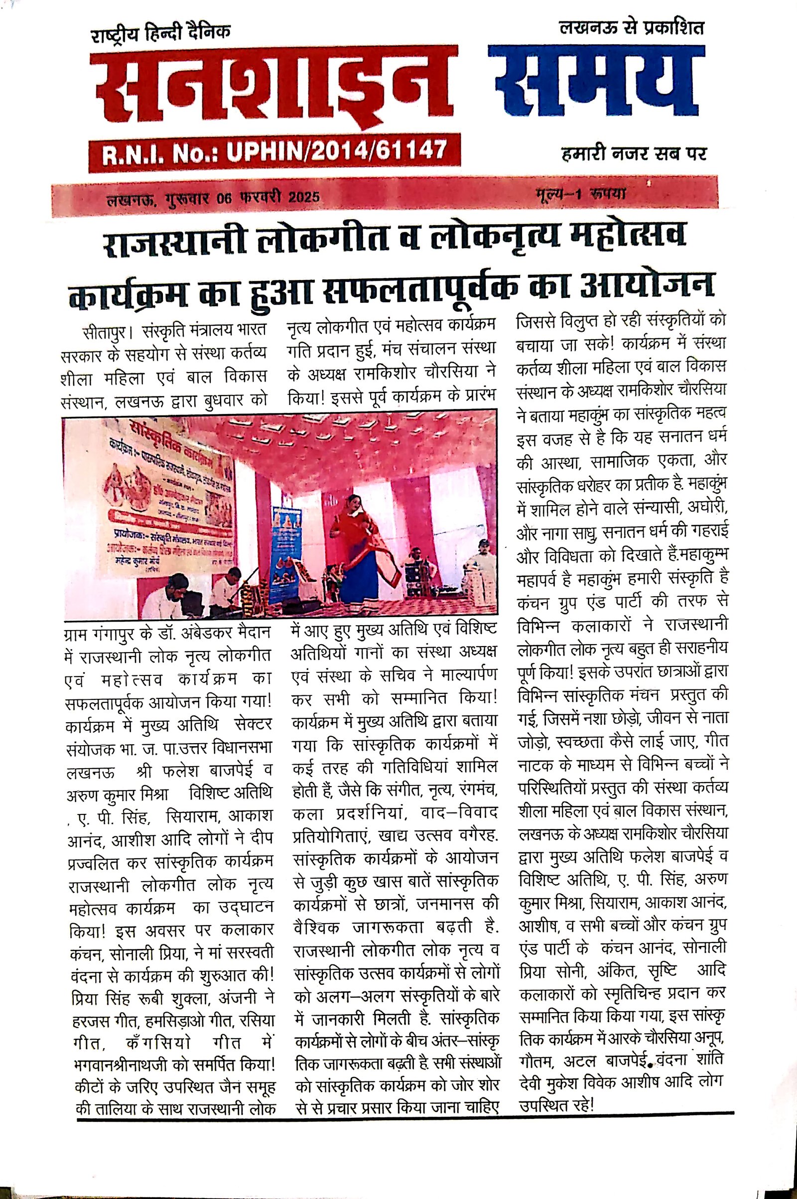 Press clipping 2