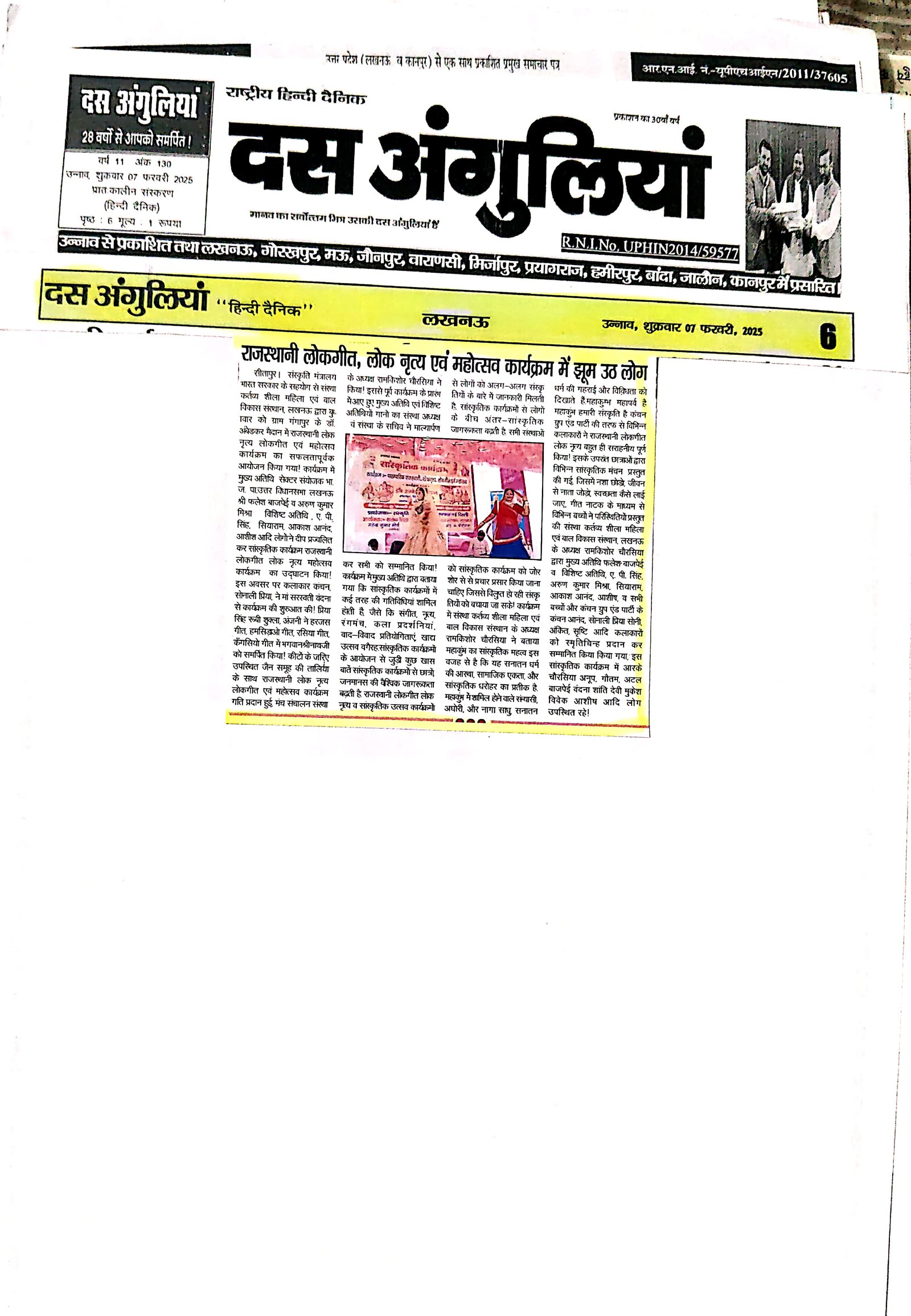 Press clipping 4