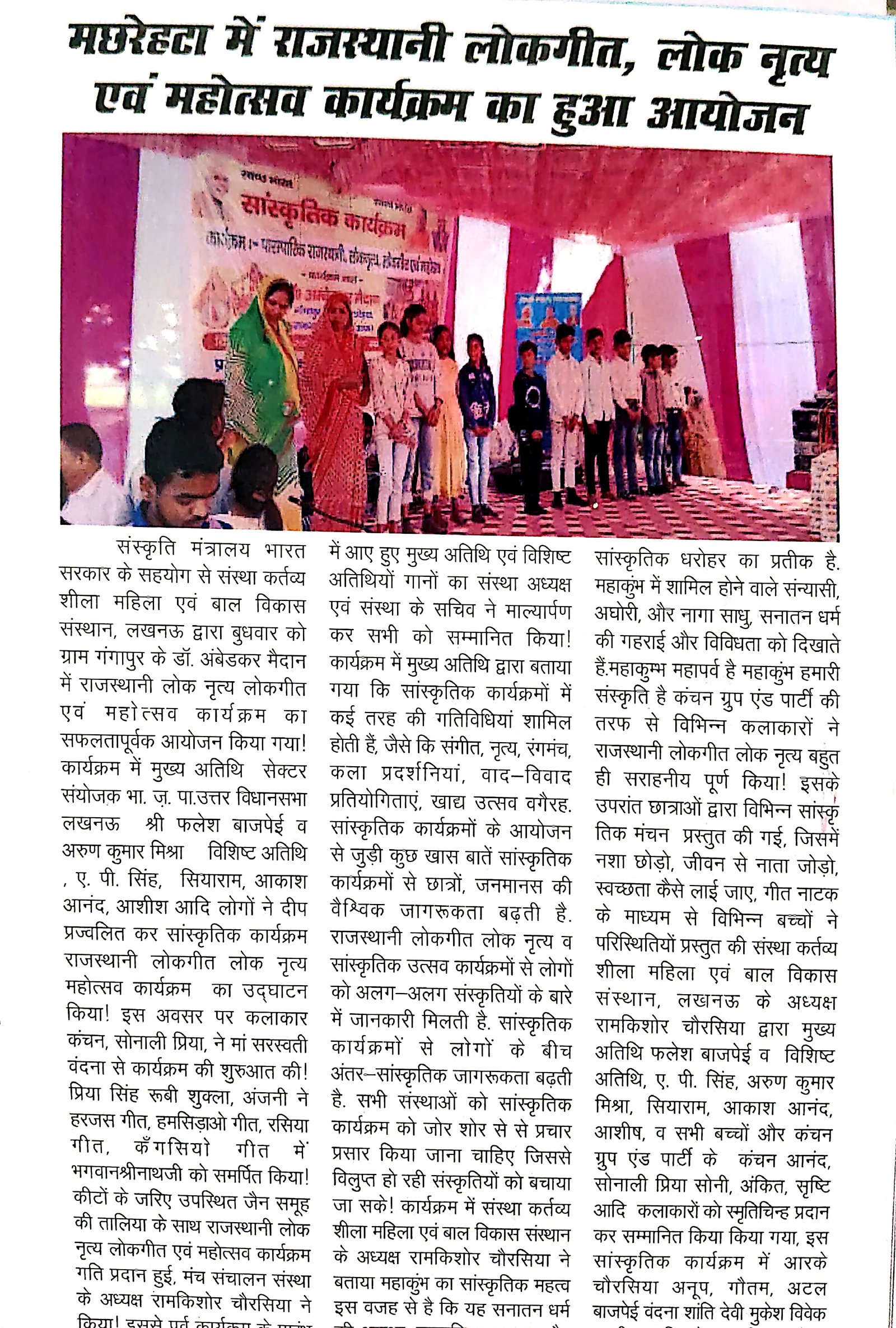 Press clipping 5