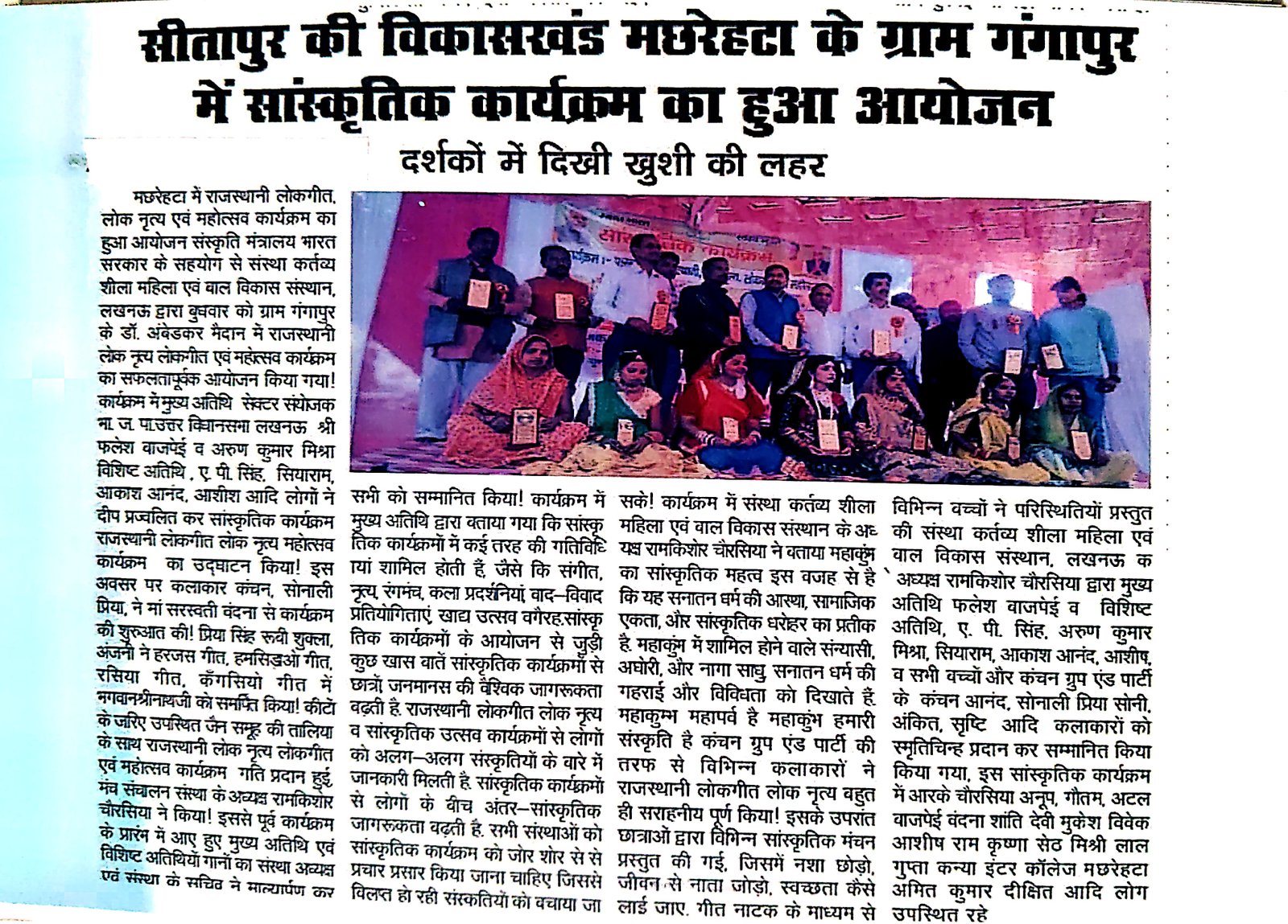 Press clipping 7