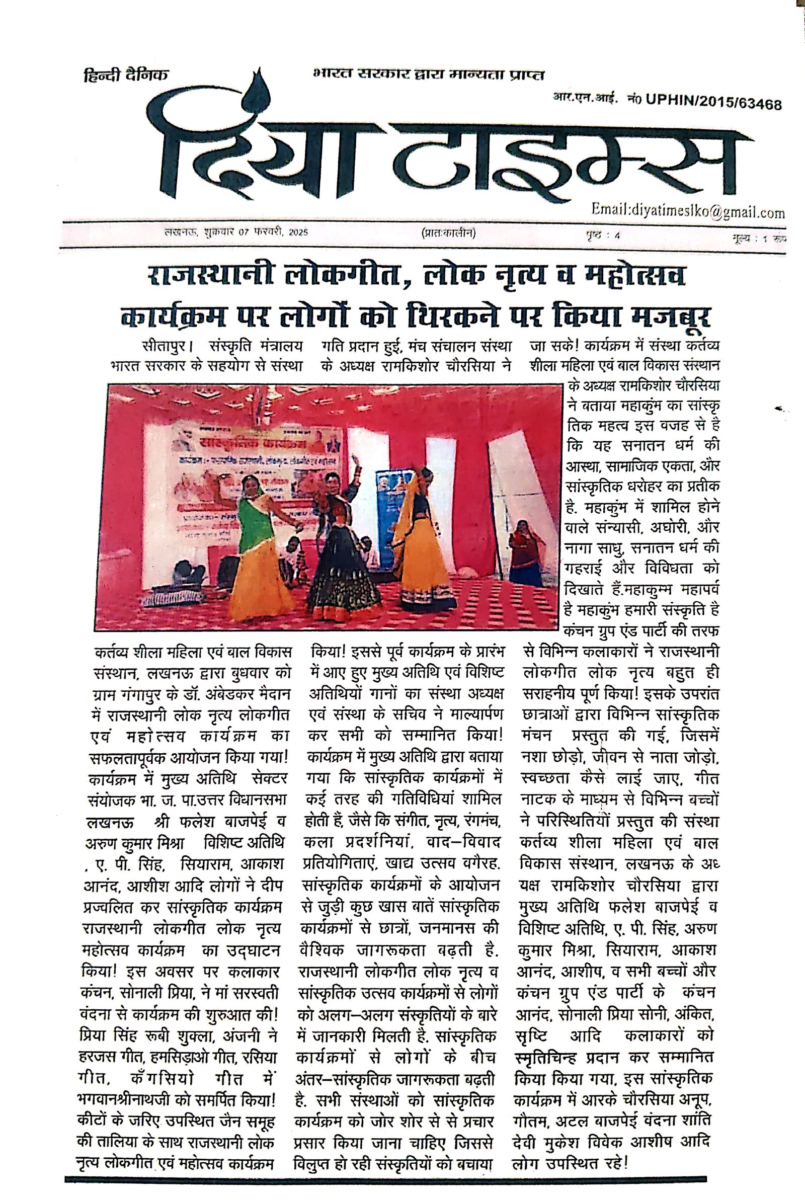 Press clipping 8