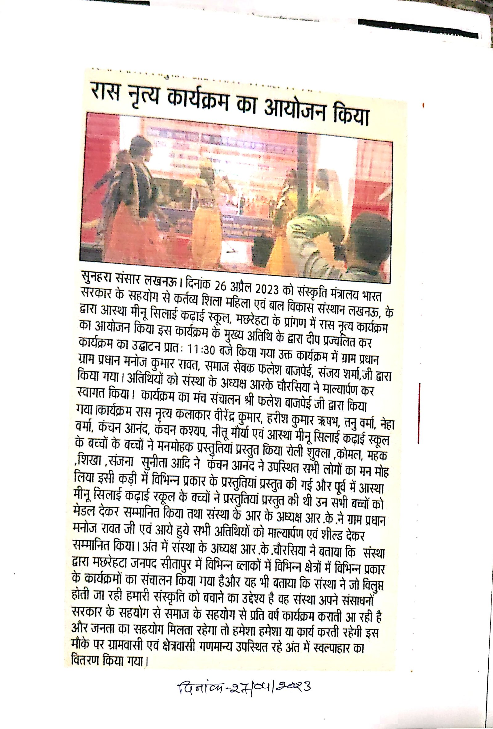 Press clipping 11