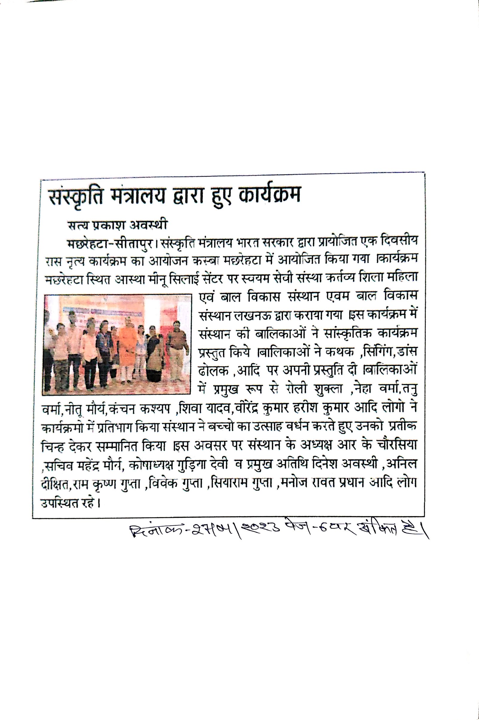 Press clipping 13