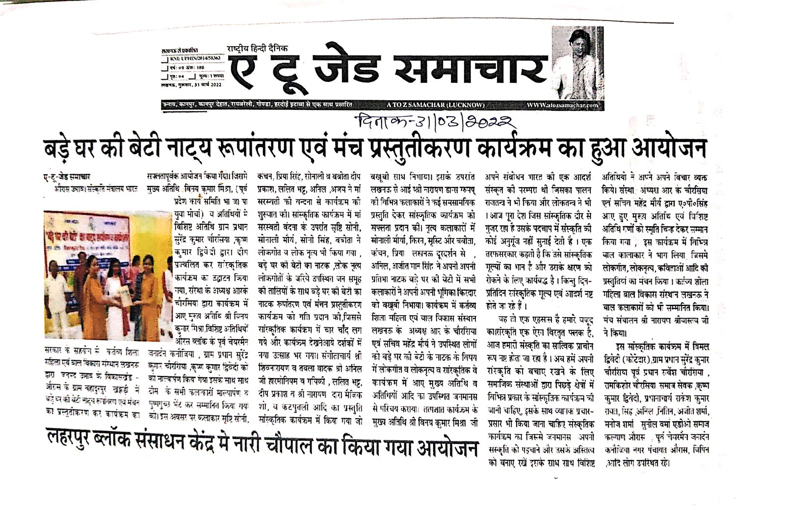 Press clipping 15
