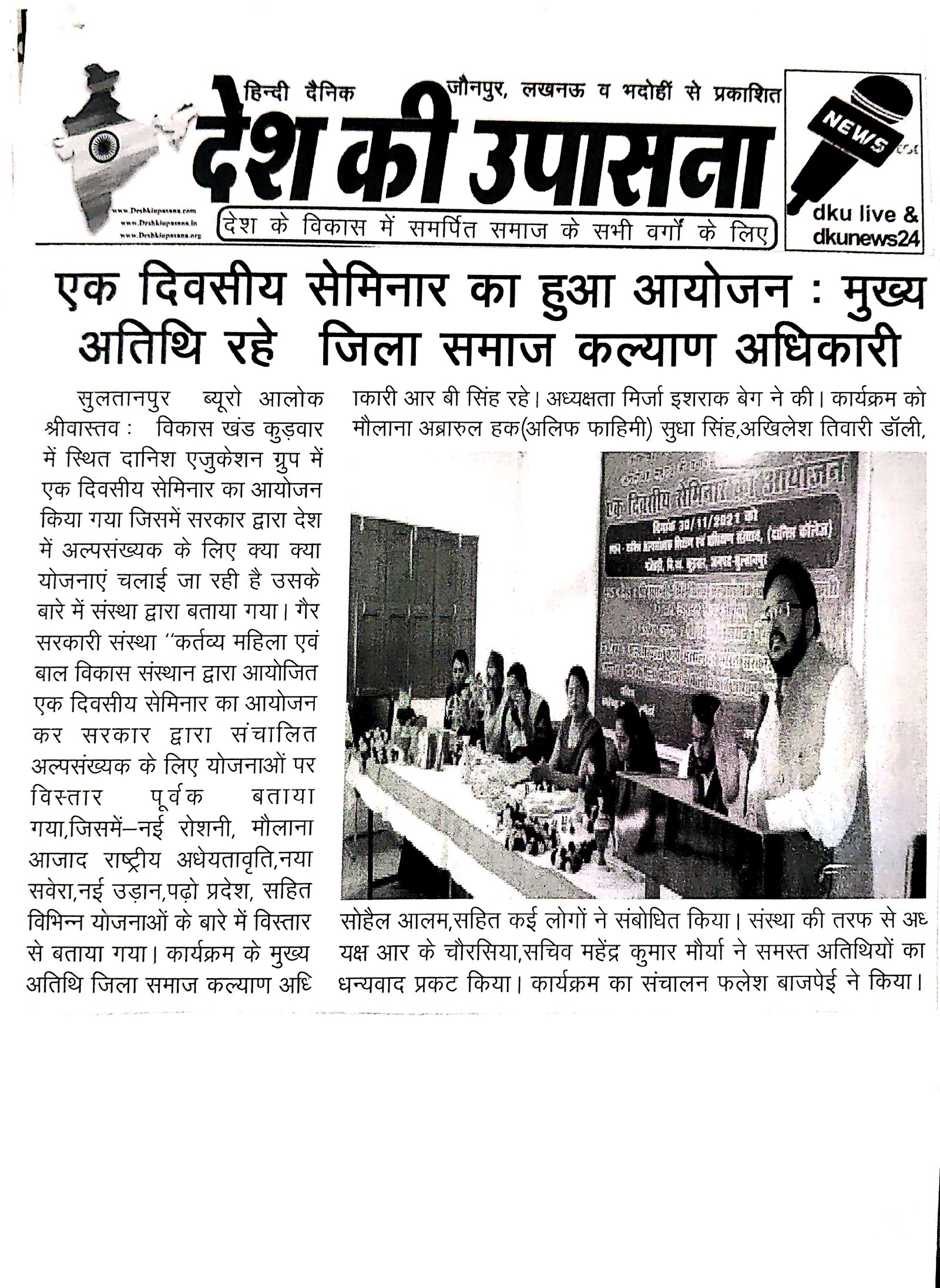 Press clipping 25