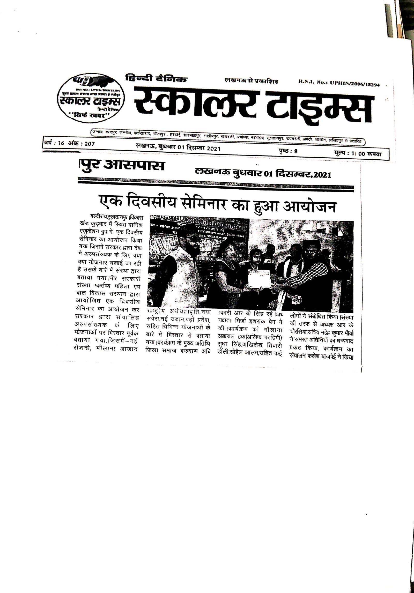 Press clipping 26